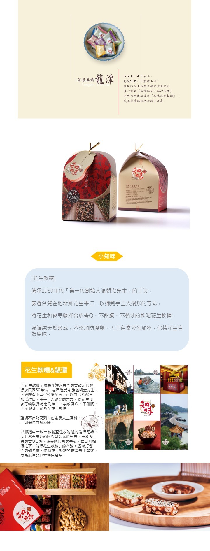 chihwei-12