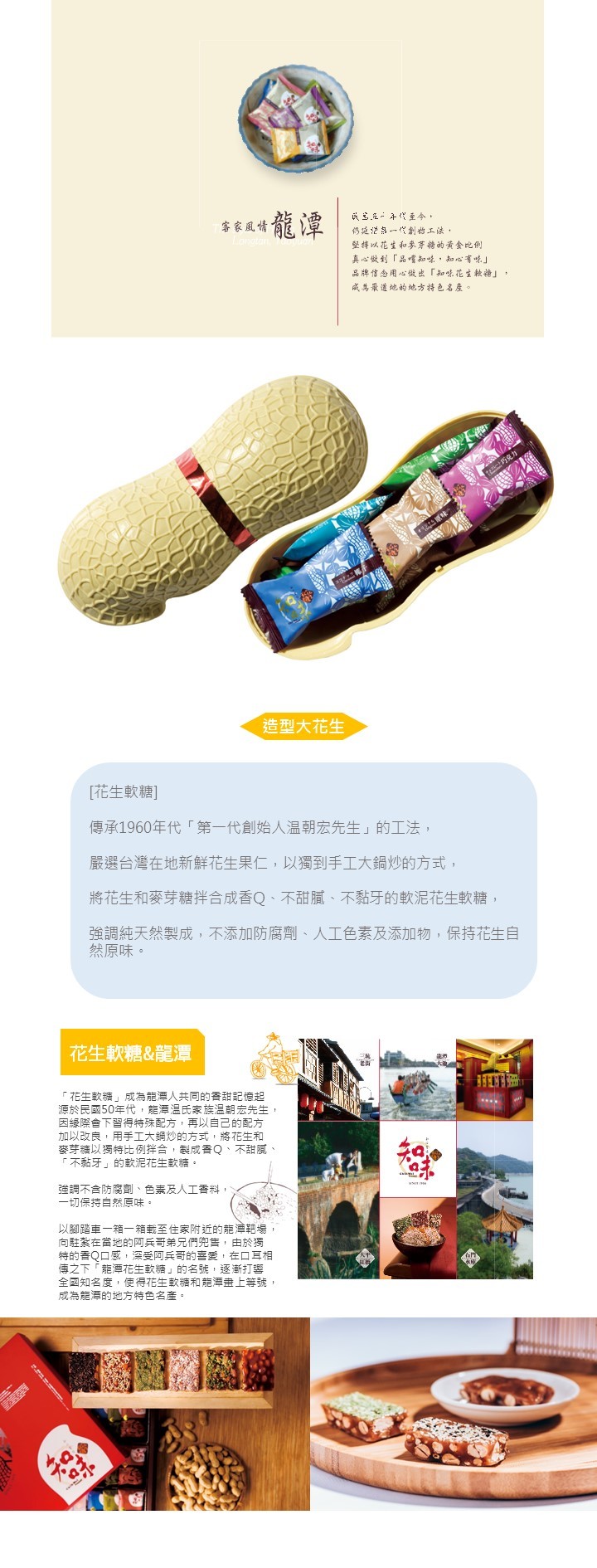 chihwei-13