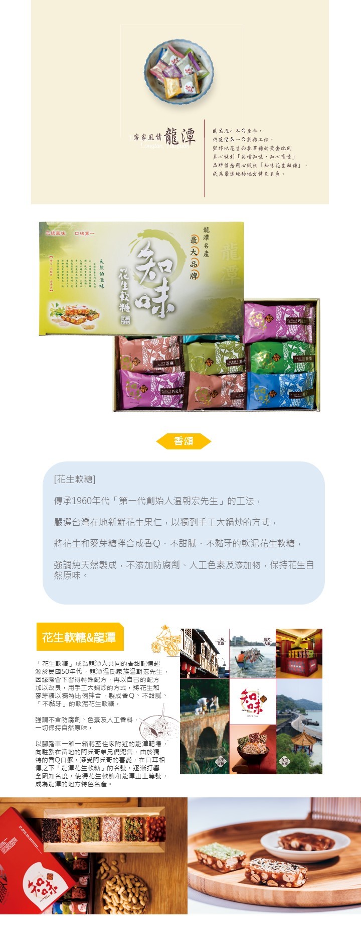 chihwei-14