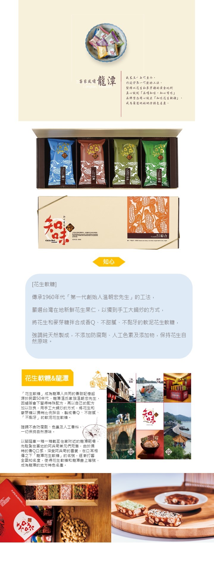 chihwei-52