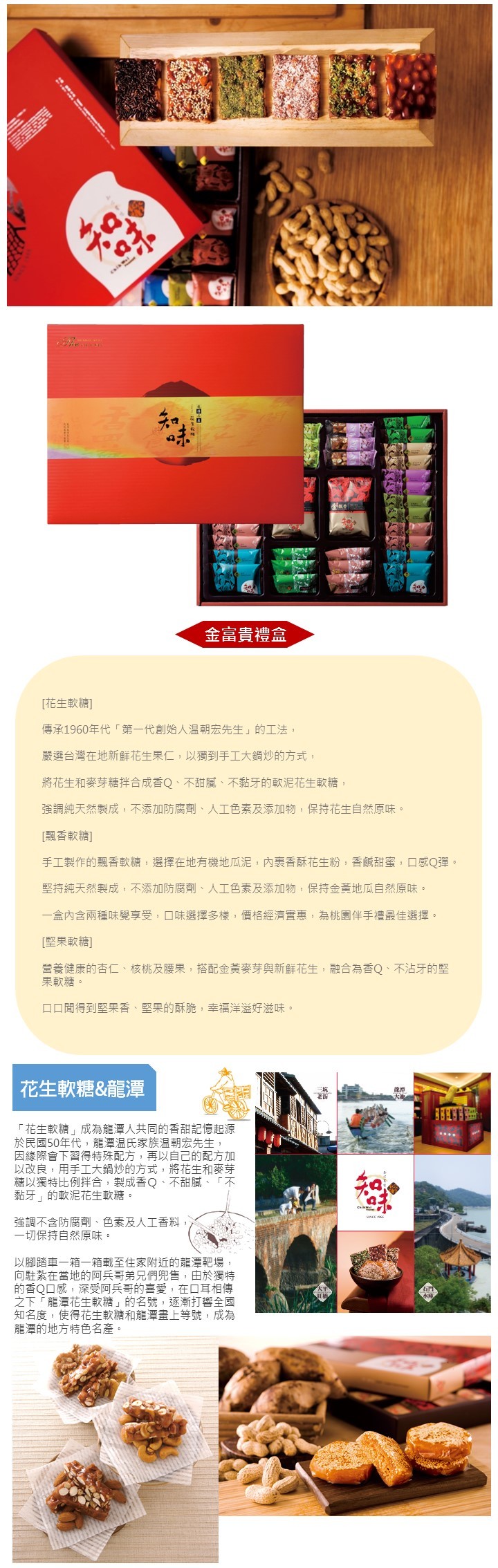 chihwei-57
