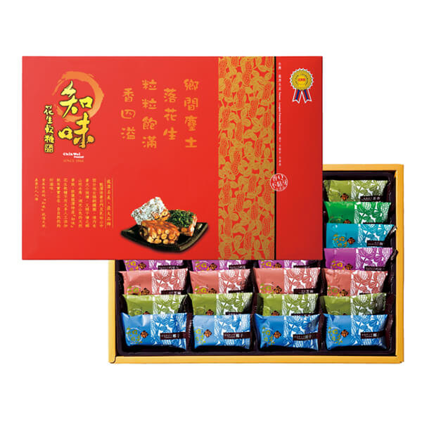 御喜禮盒